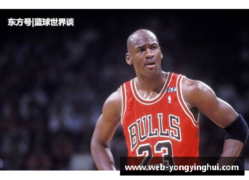 NBA球衣号码：历史、影响与球员故事