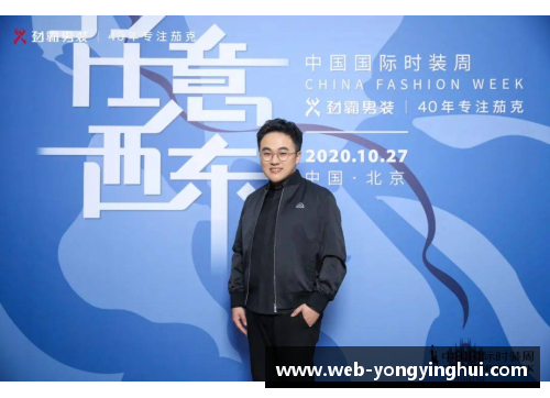 王璞：足球风云中的新生力量