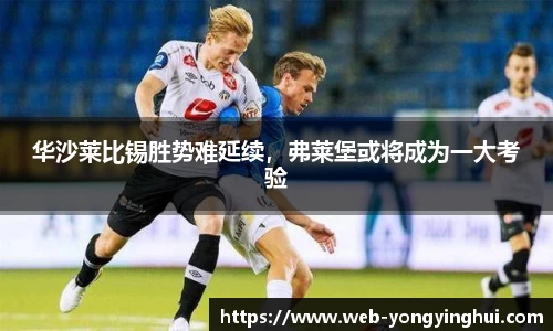 永盈会官网