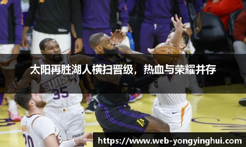永盈会官网