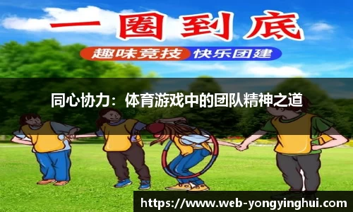 永盈会平台