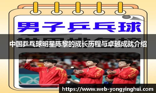 永盈会平台