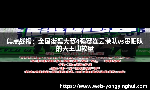 永盈会