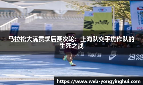 永盈会平台