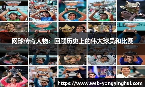 永盈会