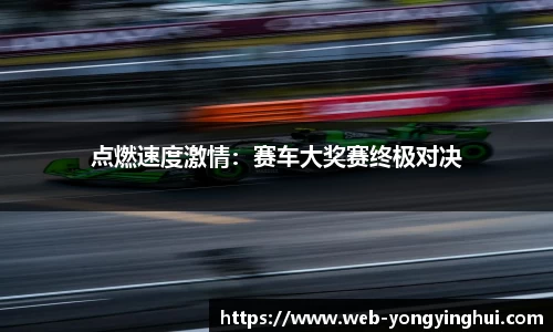 永盈会平台