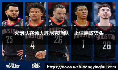 永盈会app