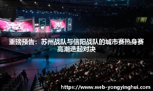 永盈会app