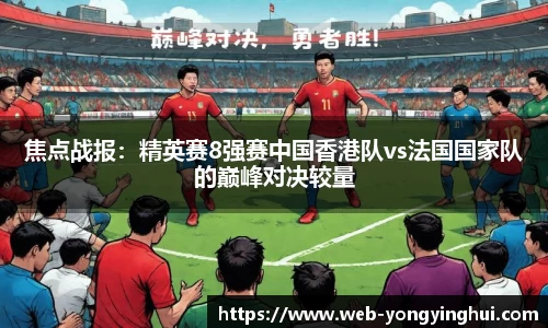 永盈会