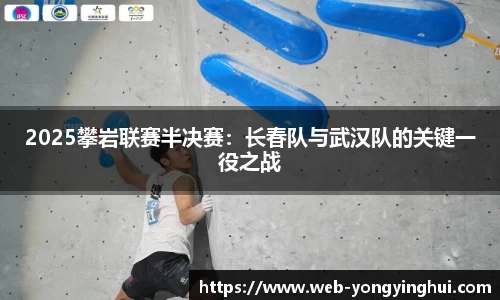 永盈会