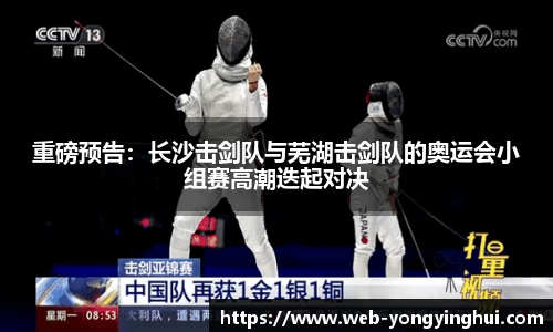 永盈会app