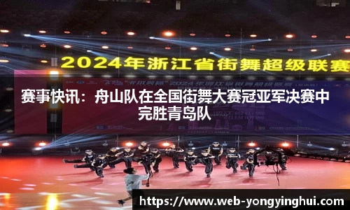永盈会平台