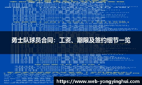 永盈会app