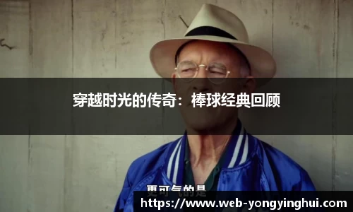 永盈会官网