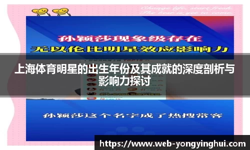 永盈会