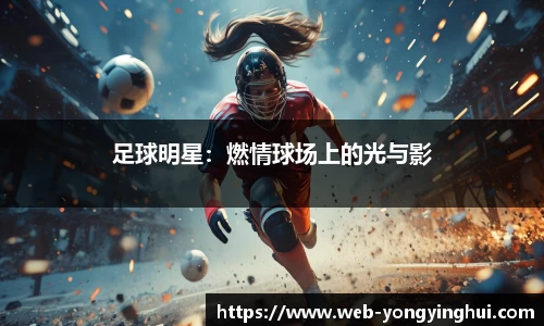 永盈会官网