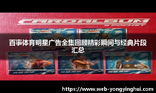 永盈会平台