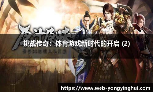 永盈会官网