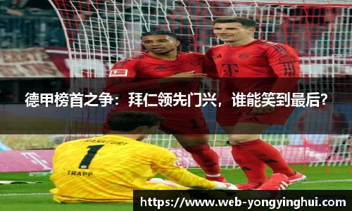 永盈会平台