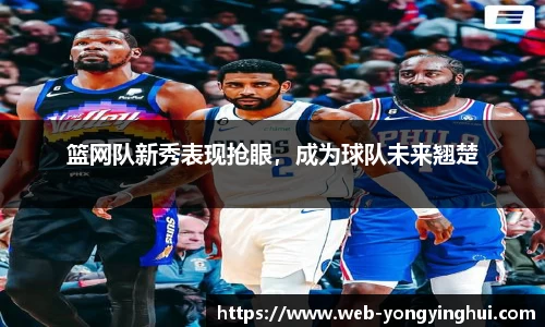 永盈会app