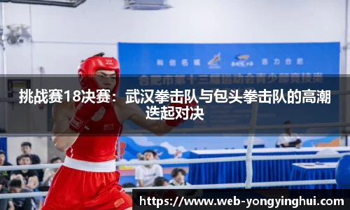 永盈会官网