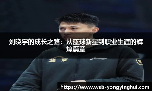 永盈会官网