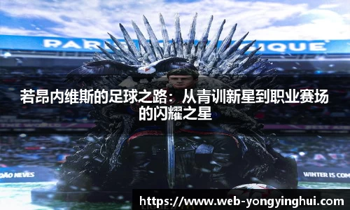 永盈会