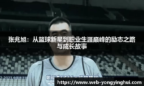 永盈会平台