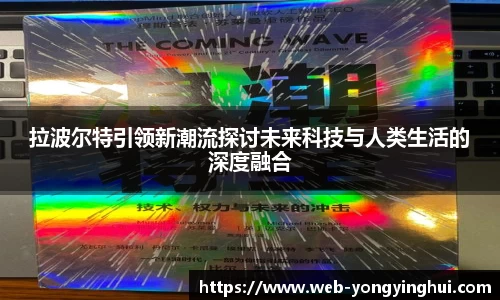 永盈会app